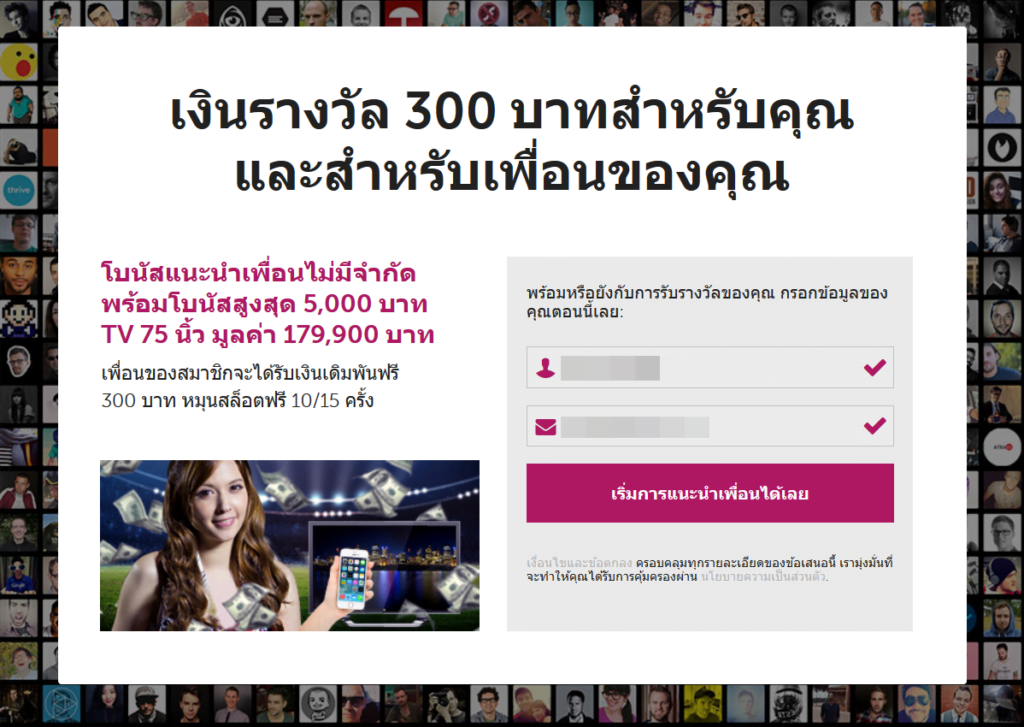 fun88 แนะนำ เพื่อน