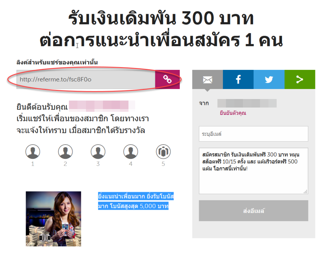 fun88 แนะนำ เพื่อน