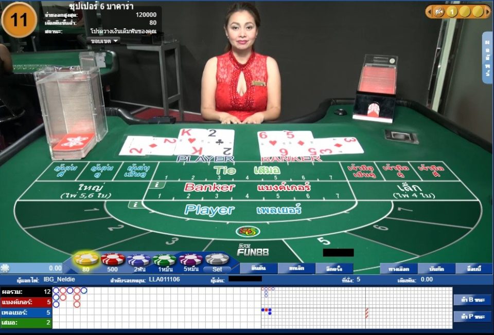 bacarat fun88 live casino thai e1514879918406