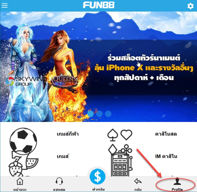 fun88 free bonus mobile 2018 01