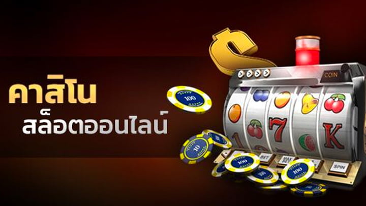 casino slot fun88 banner