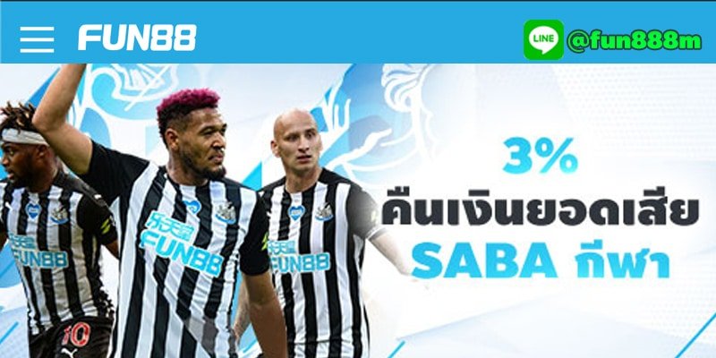 fun88 free football betting promo3