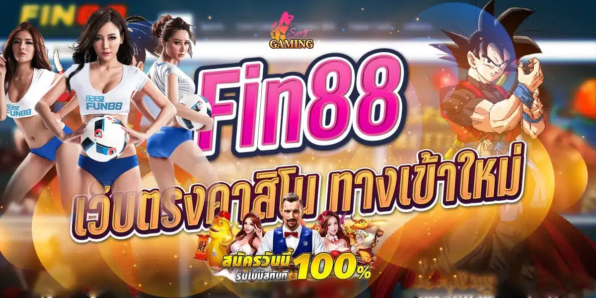 FIN88 banner